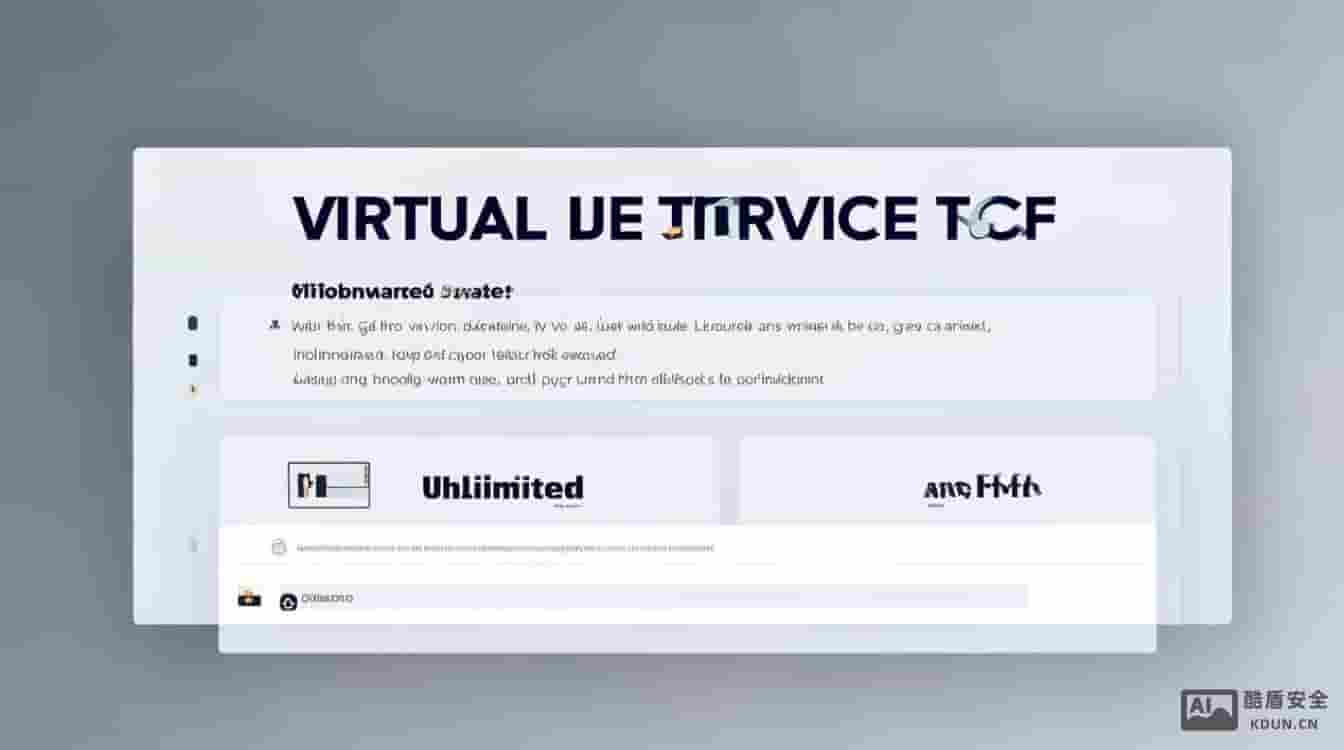 不限流量虚拟主机报价