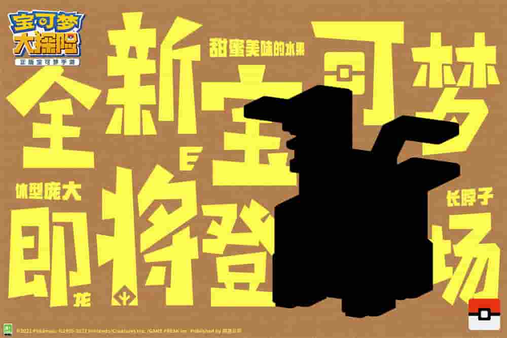 1640667200886590.jpg 图2:体型庞大的龙.jpg