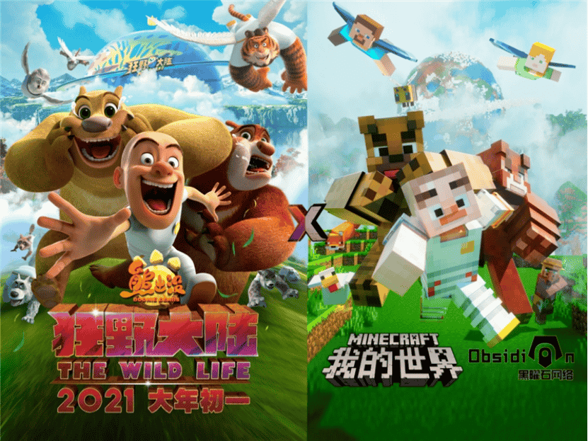 《我的世界》2021年度报告：属于你的精彩瞬间