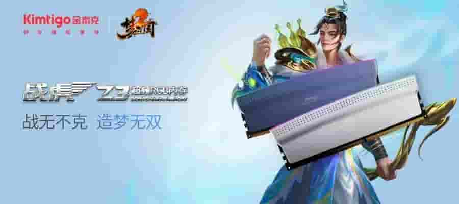 1640666514150944.jpg 图9 金泰克.jpg