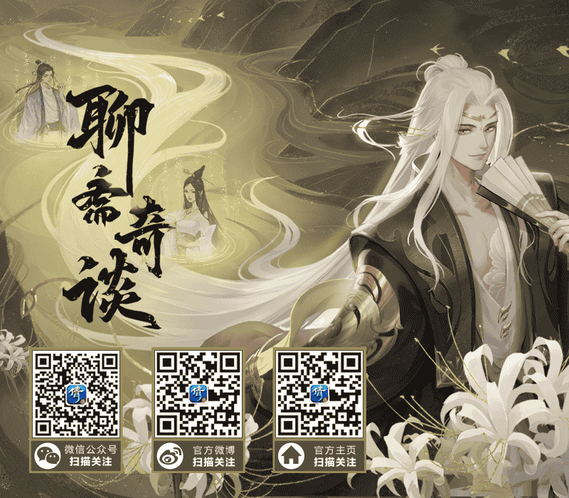 1640837311438643.png 图8:《倩女幽魂》手游自媒体持续发放多样福利.png