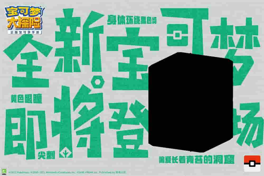 1640667224719110.jpg 图6:四方带尖刺 ?.jpg