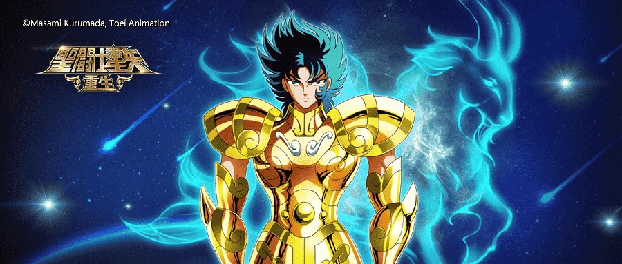 《圣斗士星矢：重生》神圣摩羯座·修罗起源觉醒实测报告