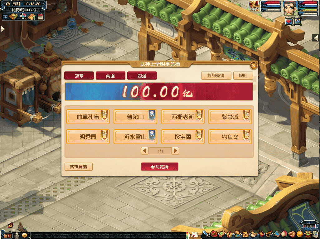 1641523285482128.png 图六.png