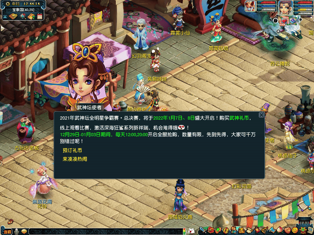 1641523270586051.png 图四.png