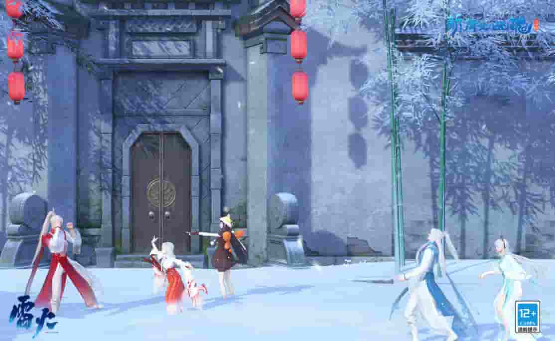 双旦同乐!《新倩女幽魂》双旦活动上线