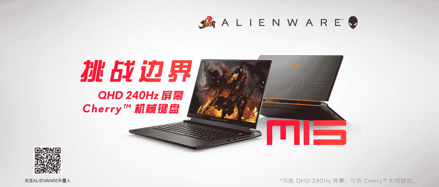 1640666522355647.png 图10 外星人.png