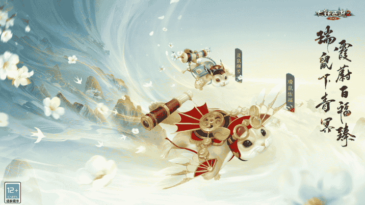 大话西游2多宝阁元旦超强优惠，新品上架欢度新年！