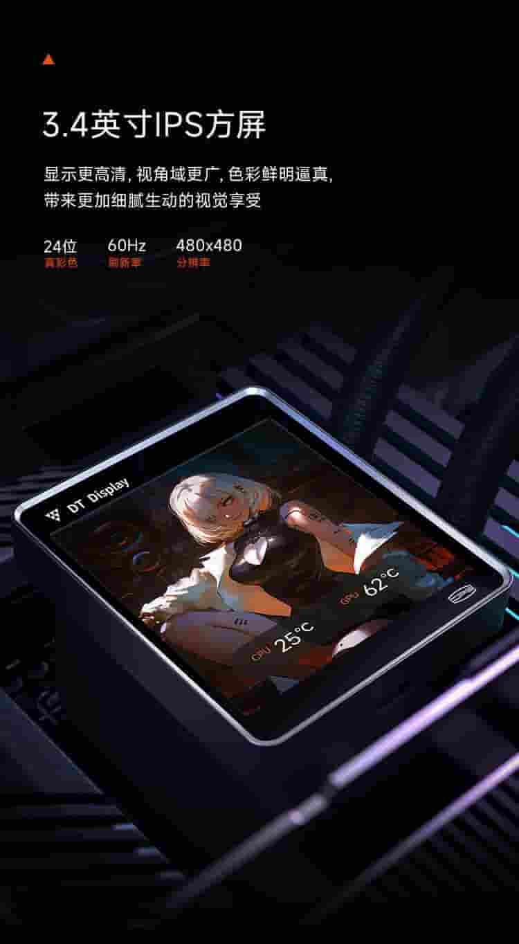 超频三银翼DT360 ARGB水冷新品：全铝冷头配显示屏，8年质保