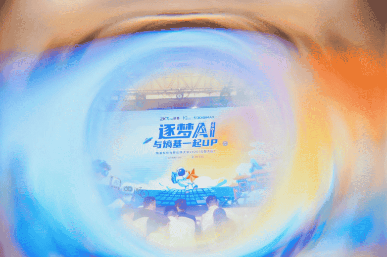 熵基科技2025合作伙伴大会启航AI新时代,石家庄站圆满落幕!