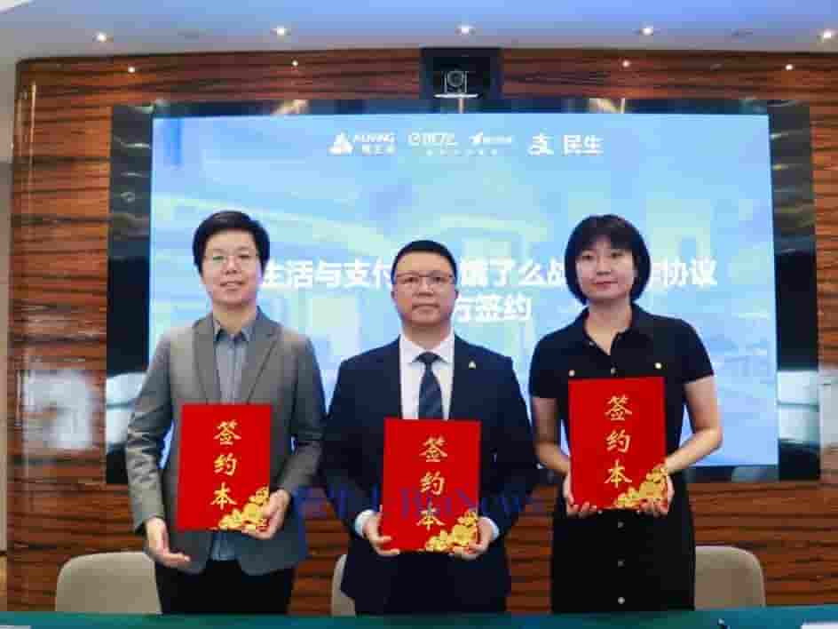 雅生活联手饿了么支付宝，“碰一下”