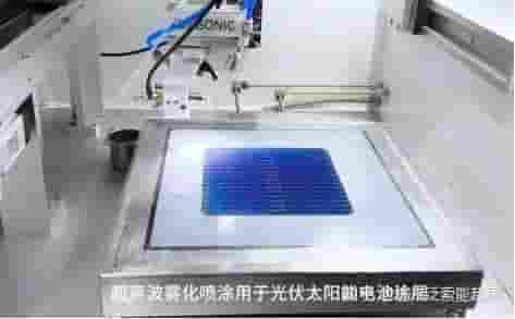 超声波喷涂：如何重塑新能源领域的制