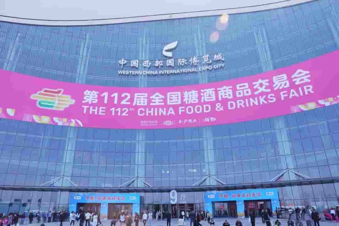 重庆火锅协会携馨田集团四大品牌亮相春糖，火锅行业价值深耕正当时