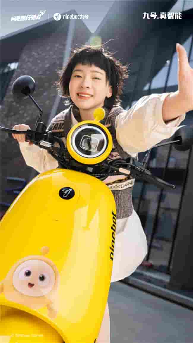 通勤也能开派对！九号×蛋仔派对新车上市，一起骑进「蛋仔」次元