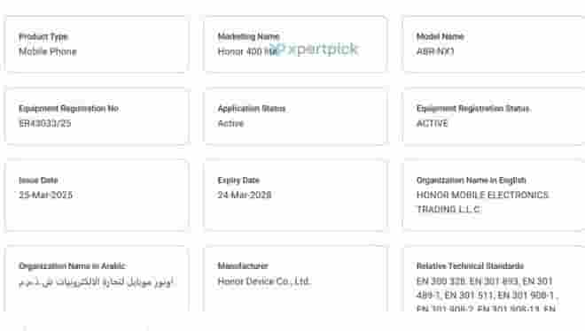 荣耀400 Lite配置曝光：天玑1025 Ultra芯片加持，售价约2200元