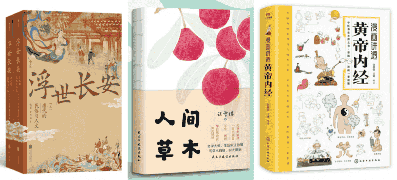 京东图书春游书单来袭,多重优惠助力行走中的阅读之旅