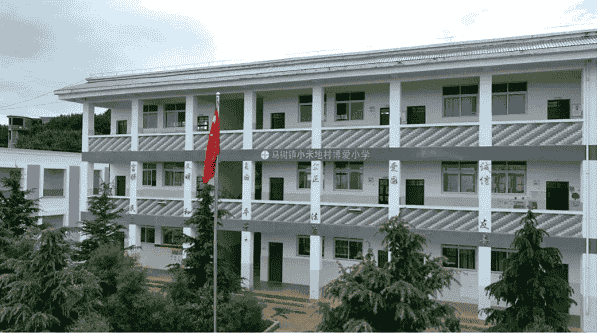 致景科技励志助学金:点亮乡村儿童梦想,助力教育振兴之路