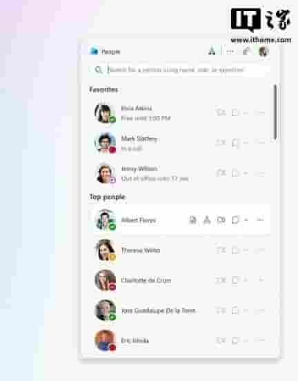 微软Win11新推“人员”与“文件搜索”应用，仅限付费企业用户尝鲜