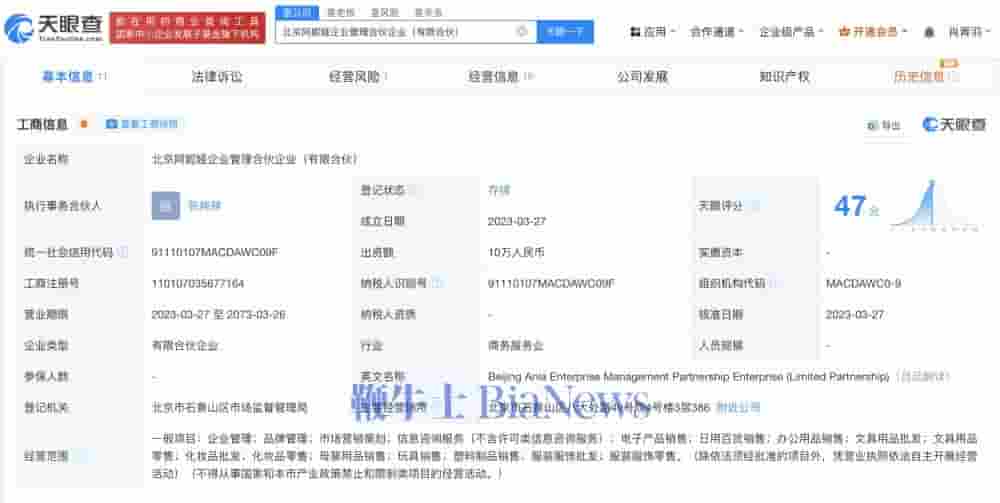 B站大祥哥自曝被骗千万，名下企业管理现异常引关注