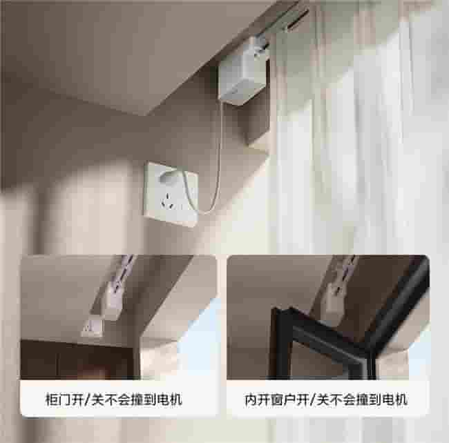 米家智能窗帘新升级：极简隐形，智慧生活仅需599元起！