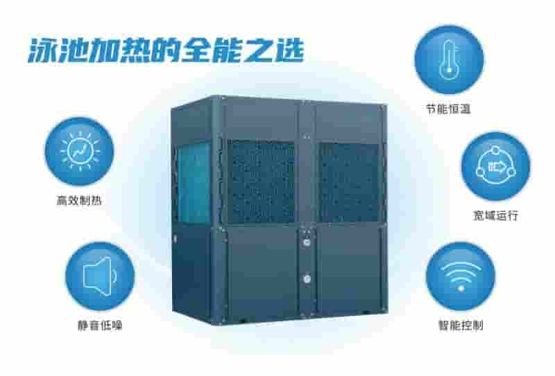 威浪仕全能静音热泵：四季恒温新标准，高端泳池的优选加热方案！