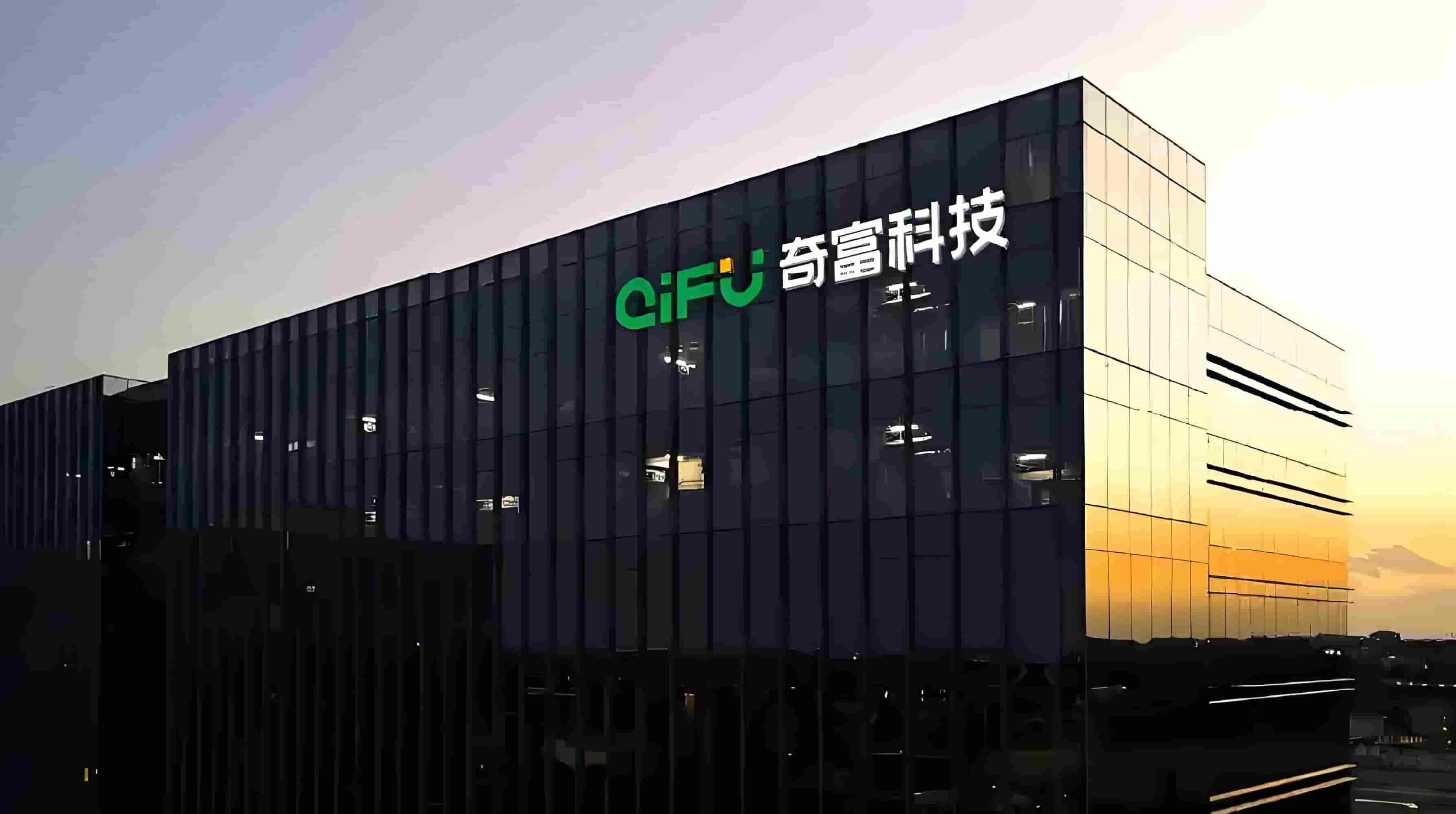 奇富科技6亿美元票据融资，千亿资金助力小微企业，ESG报告展现新成果