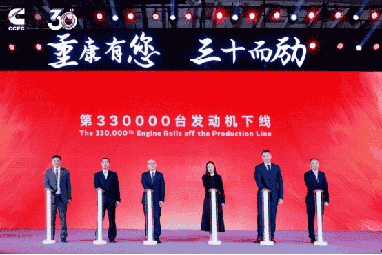 <font color='red'>重庆</font>康明斯30载辉煌，33万台发动机下线，甲醇多燃料新品引领绿色动力