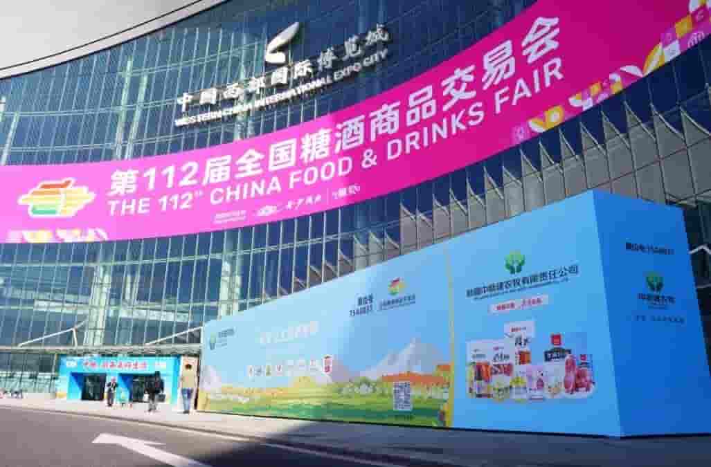 春糖盛宴，神内食品闪耀登场！第112届全国糖酒会共谱辉煌篇章