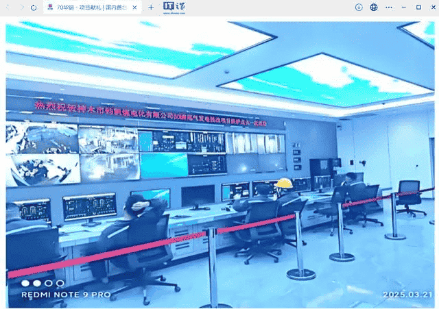 兰炭尾气发电新突破！国内首台小型亚临界机组成功点火