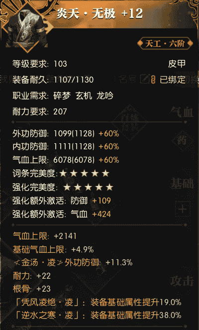 1639539657194245.png 3.png