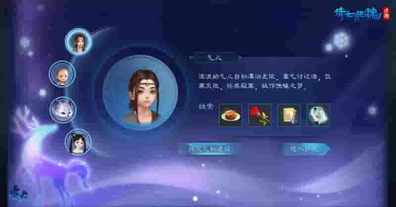 1640242578433117.jpg 图5:神鹿指引入梦助孩童.jpg