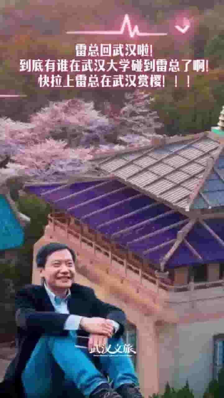 雷军重返武大，颁发千万奖学金，再捐13亿助力教育，回应绿牌争议