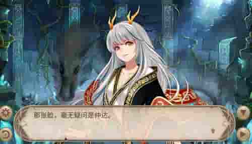 冬至来了《姬魔恋战纪》之你的名字？