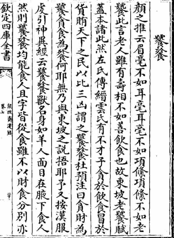 上古凶兽「饕餮」现身鸿图世界？ 《鸿图之下》全新大营皮肤上线