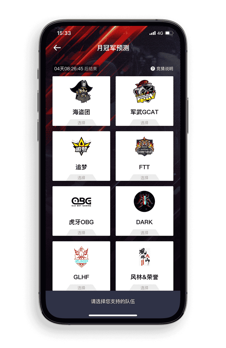 1639717826324195.png 图5.png