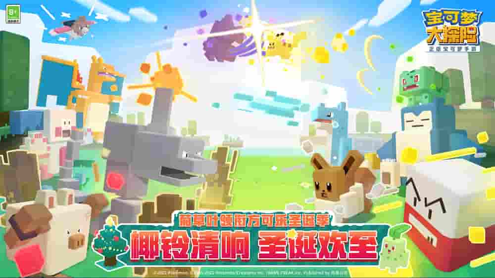 1639622004595278.jpg 图1:圣诞版本上线.jpg