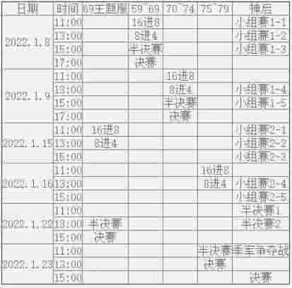 1640141334799198.jpg 图片7.jpg