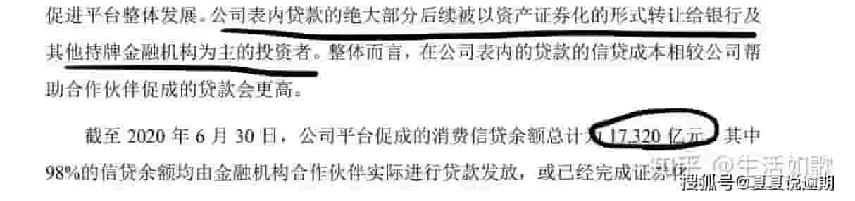 蚂蚁贷后起诉警告：别怕，教你正确应对方法！