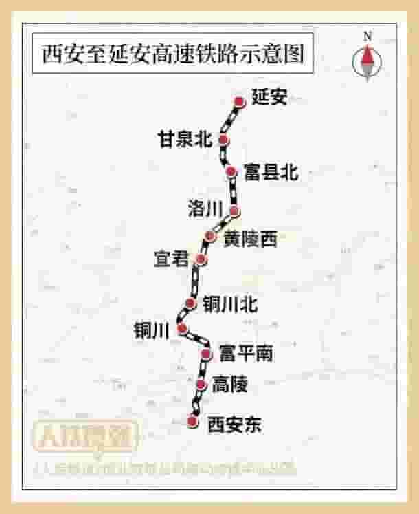 西延高铁铺轨启动，设计时速350公里，