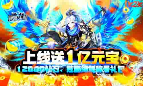 激情无限1k2k《极限法则H5》野外自由