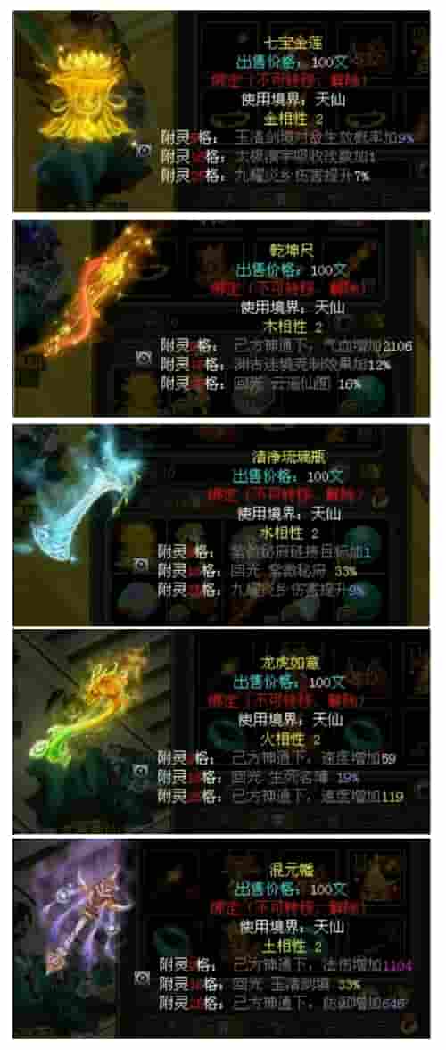 1639705389869390.jpg 图2.jpg