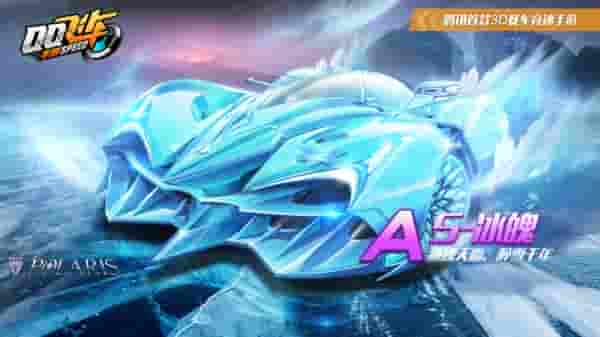 1640315359954673.jpg S-冰魄.JPG