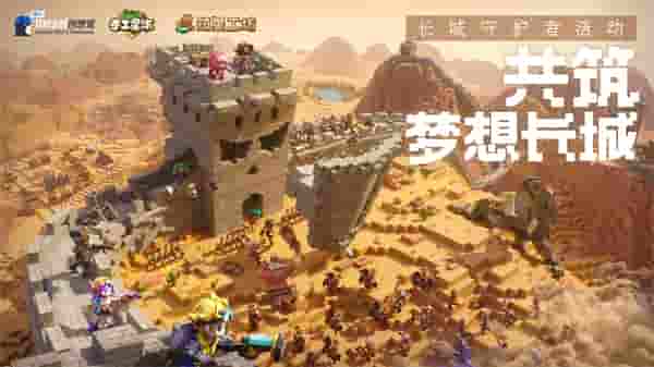 国风破圈，无限创想！与《手工星球》一