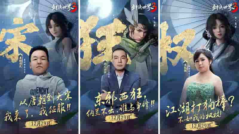 1639533327833954.jpg 图2-1 十大公会2.jpg