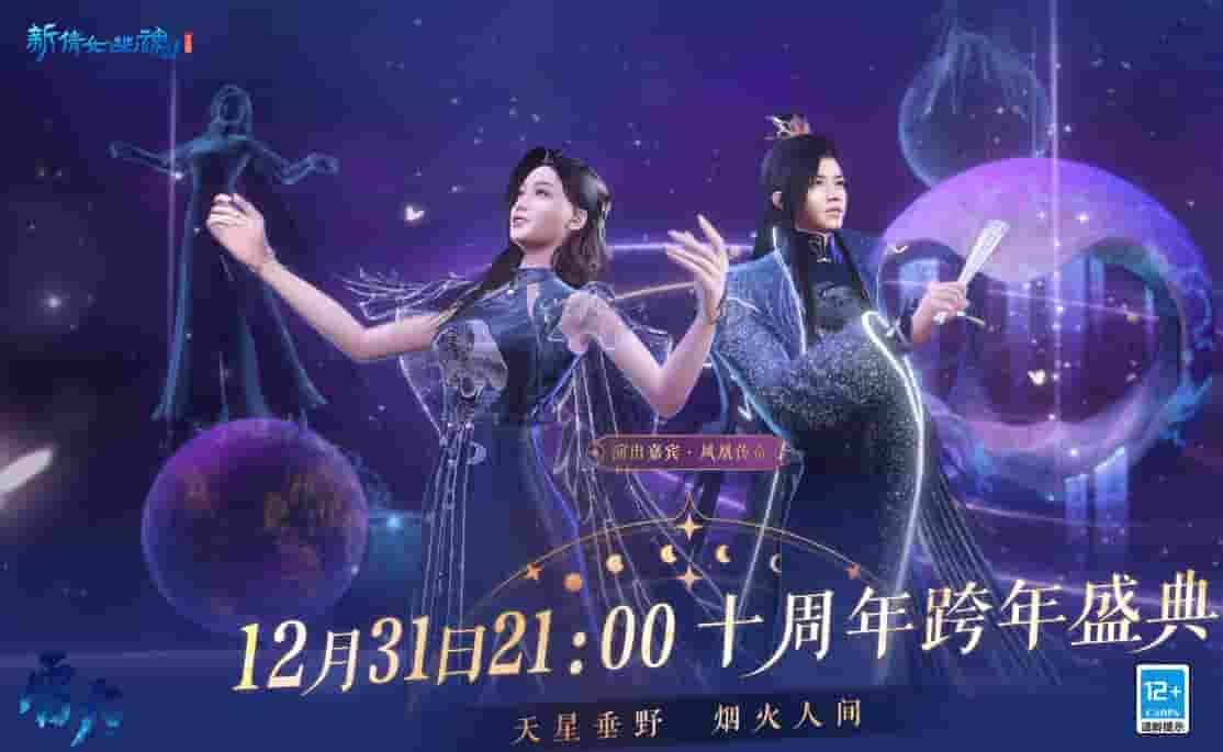 1640248856662010.jpg 图7:凤凰传奇.jpg