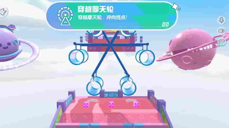 1640142119879064.jpg 穿越摩天轮.jpg