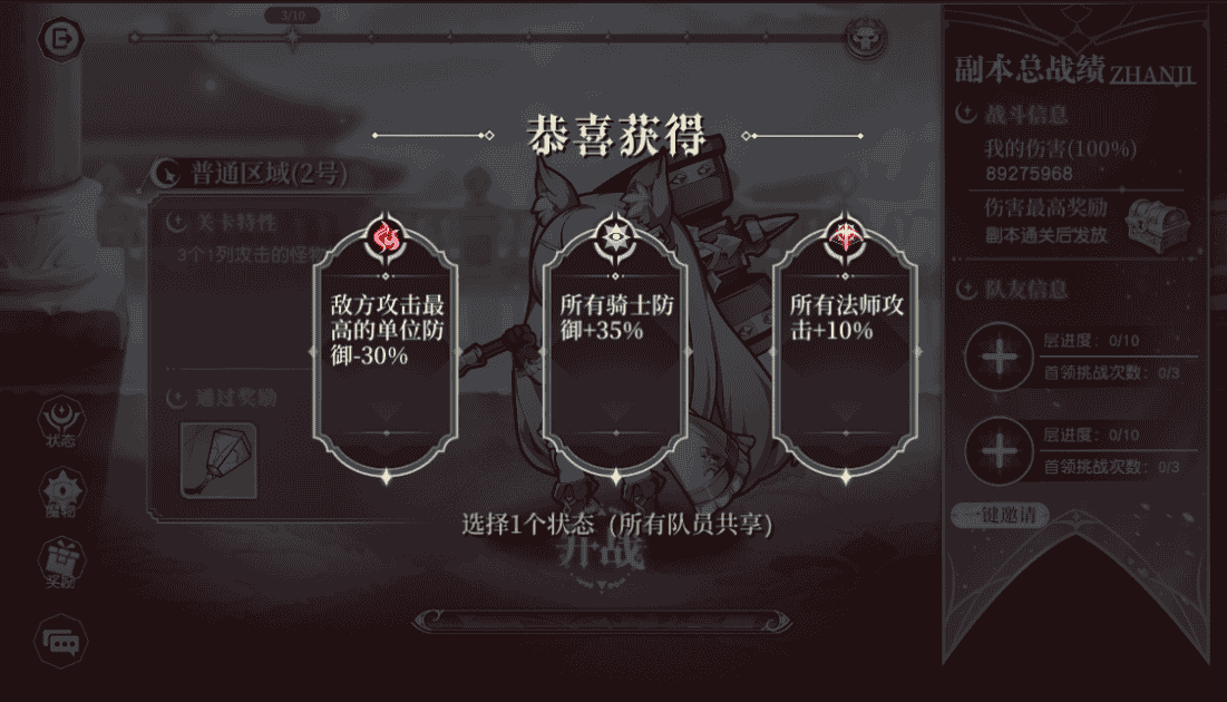 1639711165174433.png 图片3.png