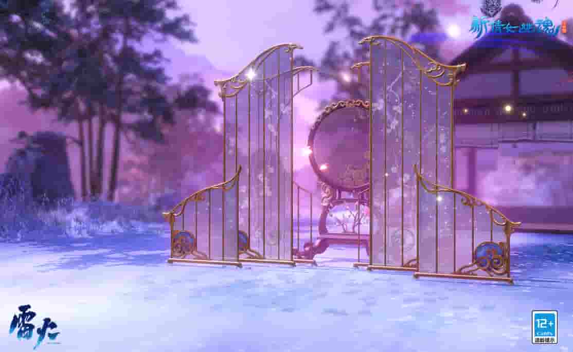 1640248826570984.jpg 图5:专属国风家具.jpg