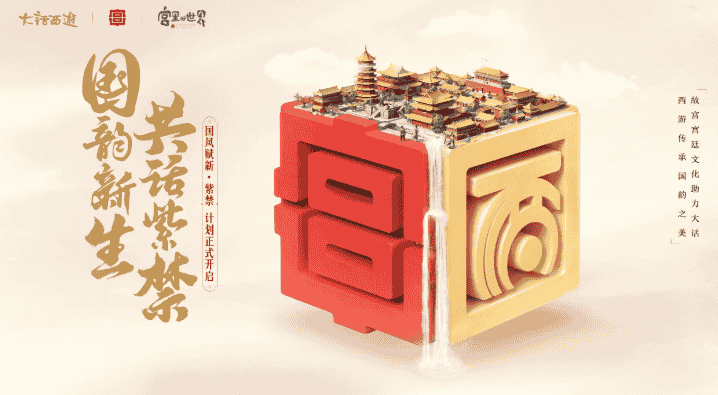 “虎猫”宫廷奇遇!《宫里的大话》即将萌动来袭