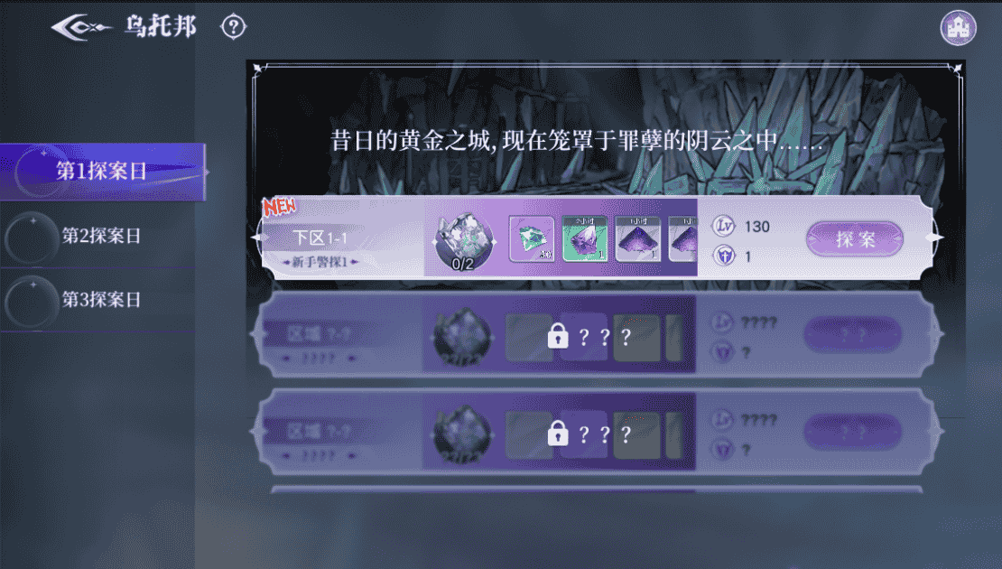 1639538031928638.png 图片2.png